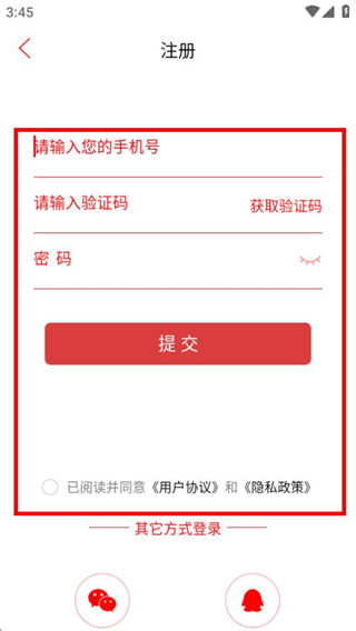 新巴陵