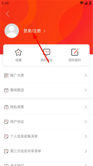 新巴陵