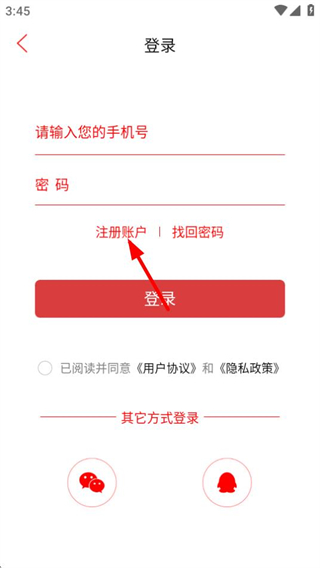 新巴陵