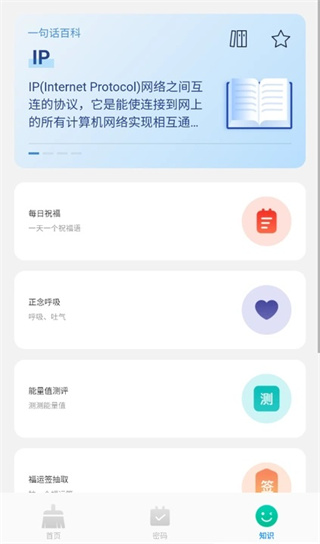速效免费清理