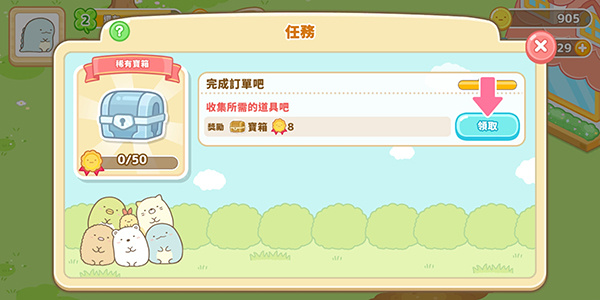 角落小伙伴的农场生活中文版