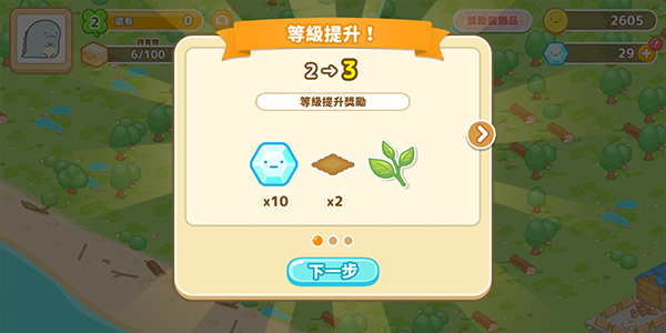 角落小伙伴的农场生活中文版