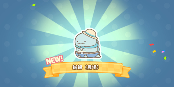 角落小伙伴的农场生活中文版