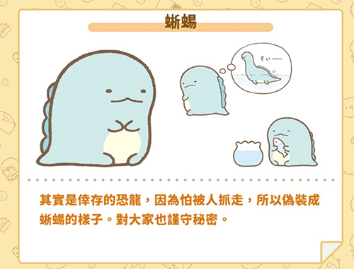 角落小伙伴的农场生活中文版