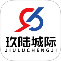 玖陆城际车主