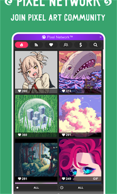 像素画板最新版截图3