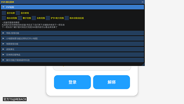 小熊猫52修复版截图0