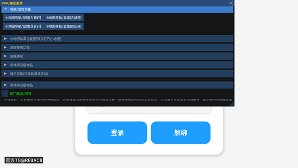 小熊猫52修复版截图1
