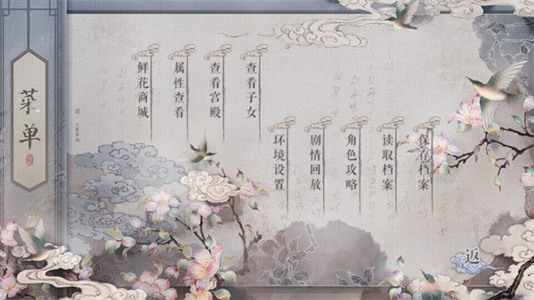女帝本传金手指版