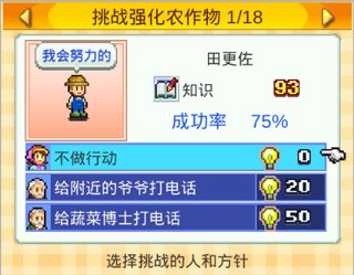 大空庄园折相思