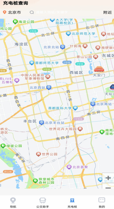 谷子地图导航截图1