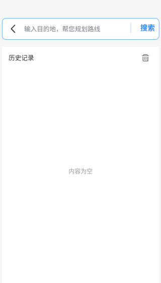 谷子地图导航
