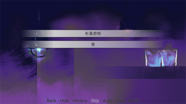 炸鸡翅导致爱情火灾2026手机版截图0