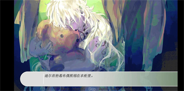 炸鸡翅导致爱情火灾2026手机版截图1