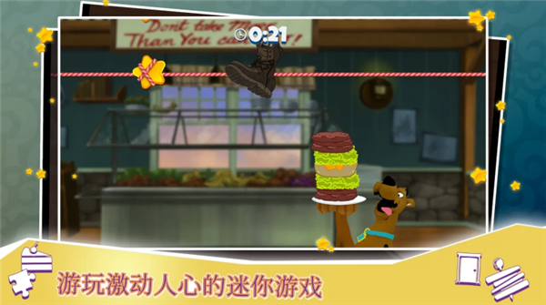 史酷比神秘案件 Scooby-Doo截图2