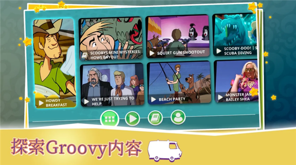 史酷比神秘案件 Scooby-Doo截图3