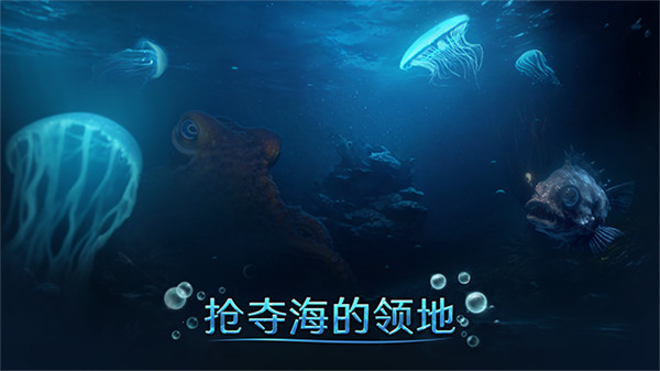 小小水世界截图2
