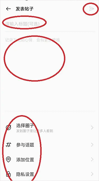 oppo社区最新版
