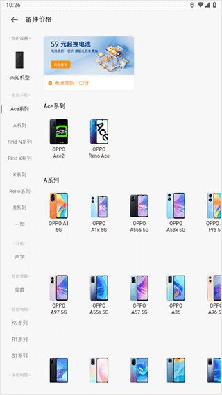 oppo社区最新版