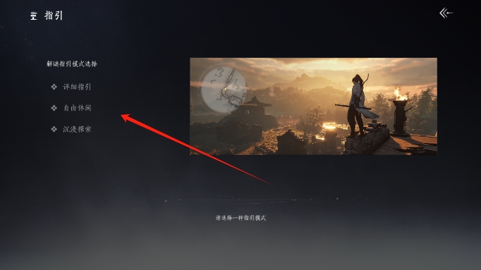 燕云十六声官服  最新版