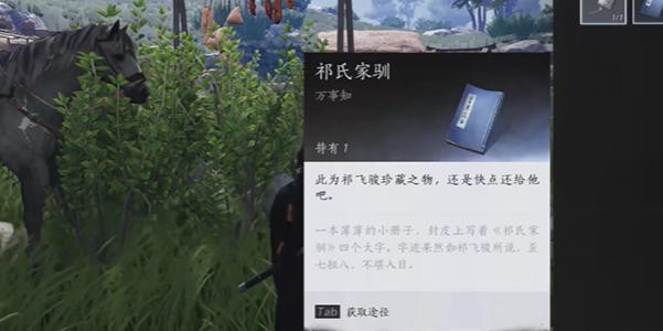 燕云十六声官服  最新版