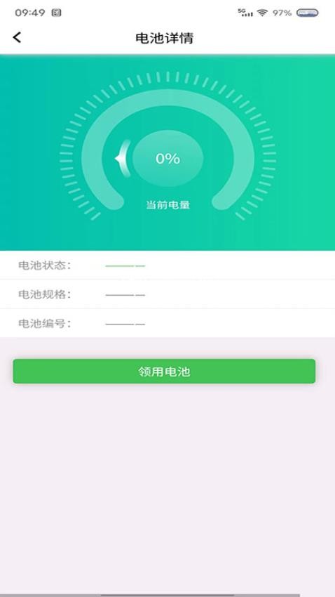 云天小蜜蜂最新版截图3