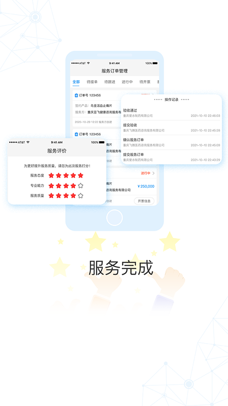 识现最新版