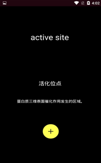 向日葵英语截图2