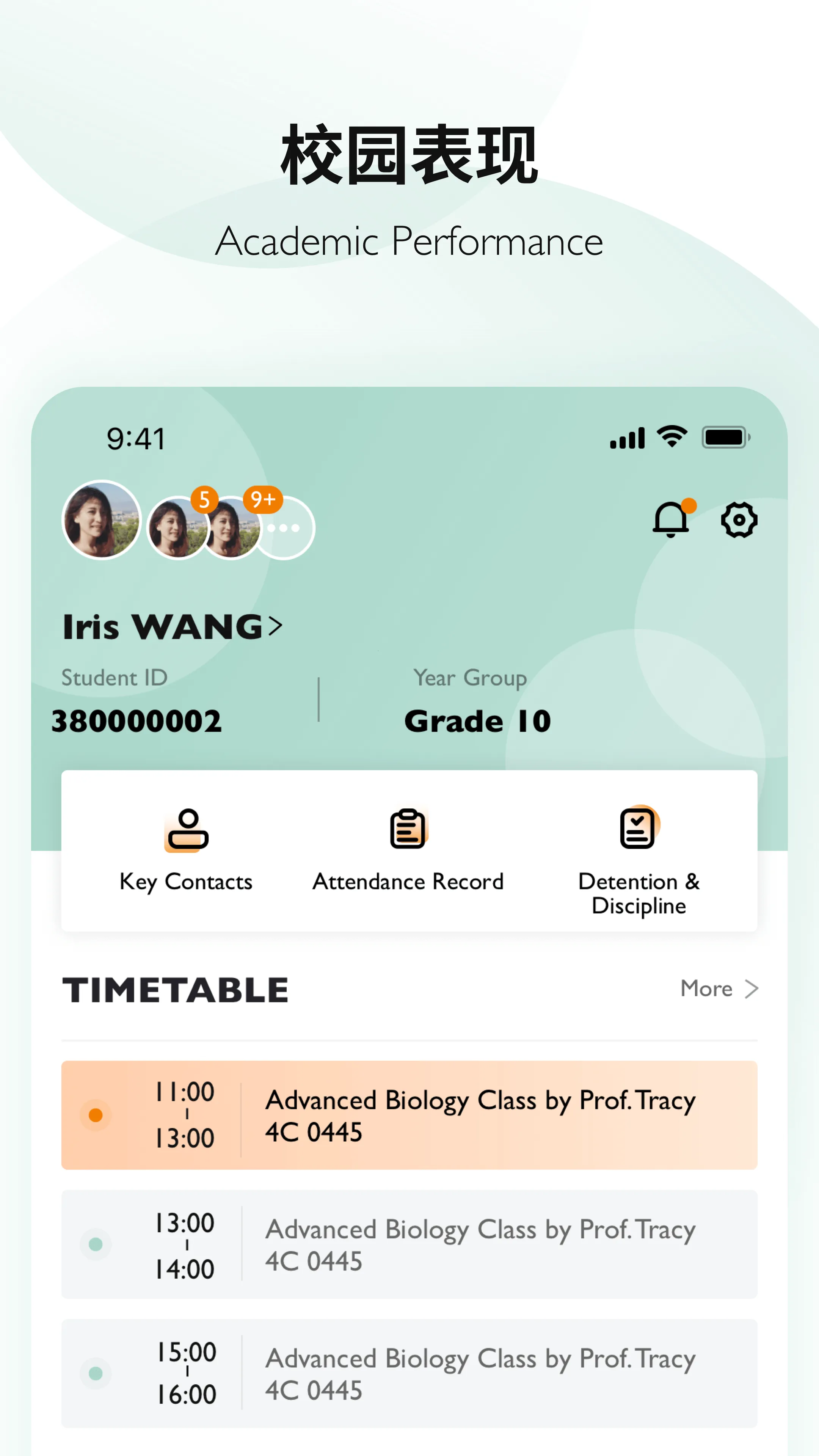 Education 365(家校沟通平台)  手机版截图0