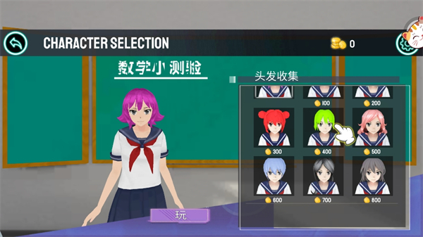 少女恋爱日记手机版