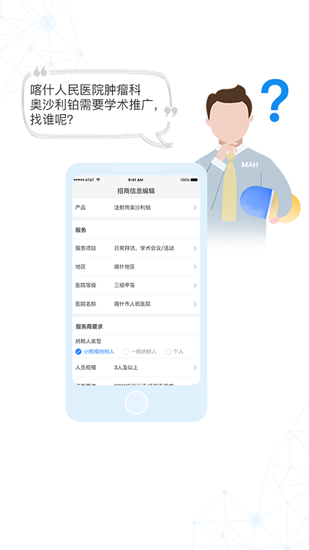 识现最新版截图2