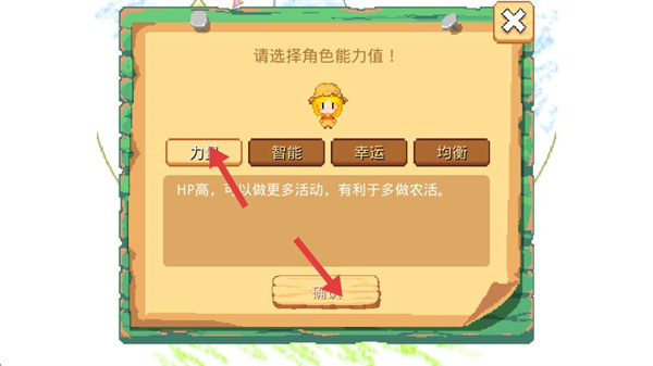 公主的农场故事