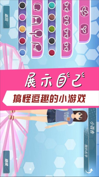 学霸校园模拟器截图0