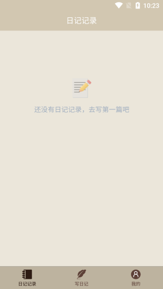 岸之未央