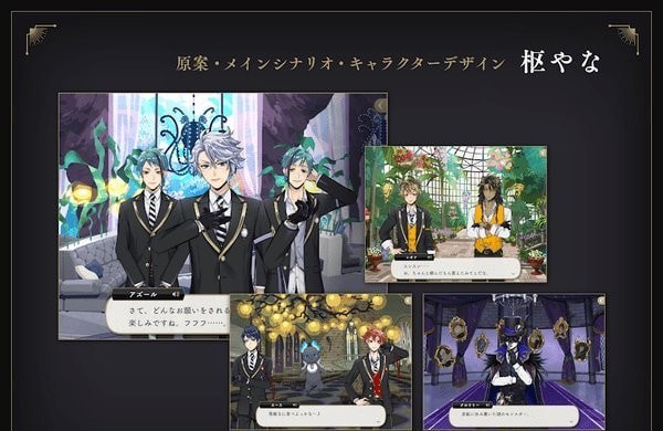 迪士尼扭曲仙境中文版截图2