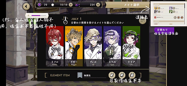 迪士尼扭曲仙境中文版