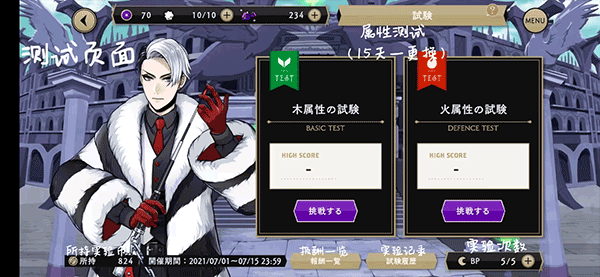 迪士尼扭曲仙境中文版