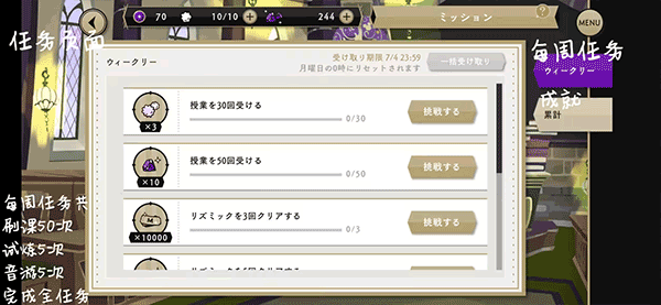 迪士尼扭曲仙境中文版