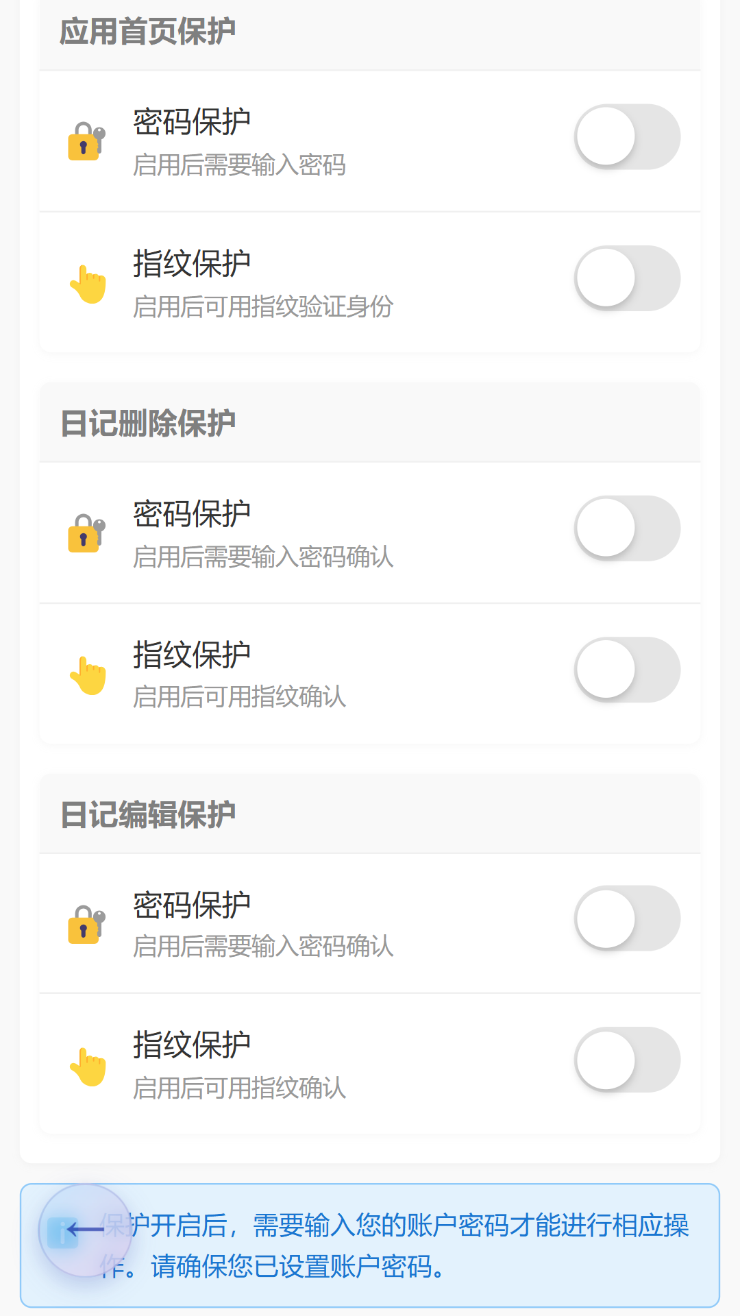 简忆拾光截图1