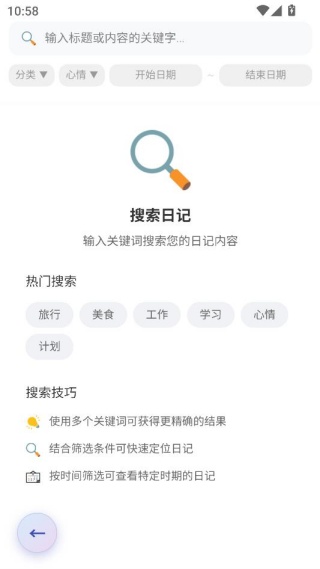 简忆拾光