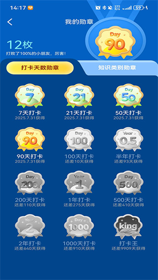 小阅可以截图3