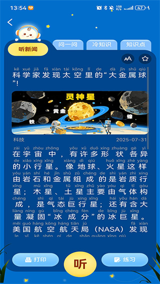 小阅可以截图0