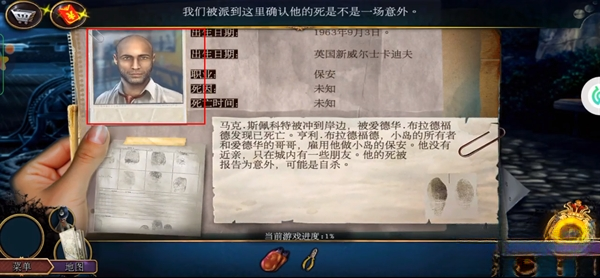 密室逃脱22海上惊魂应用宝版