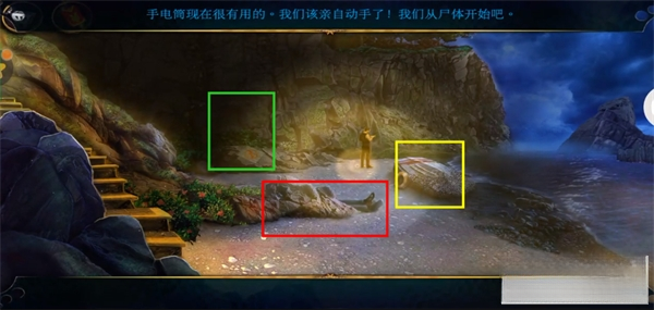密室逃脱22海上惊魂应用宝版