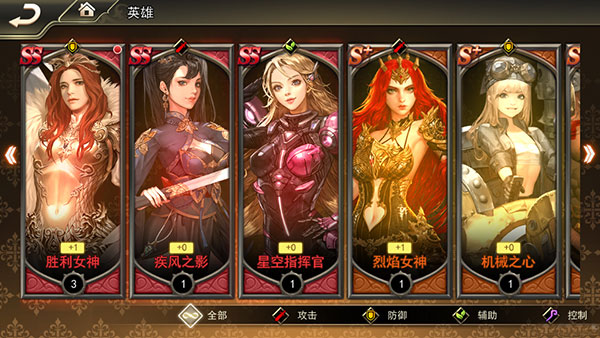 女神联盟2最新版