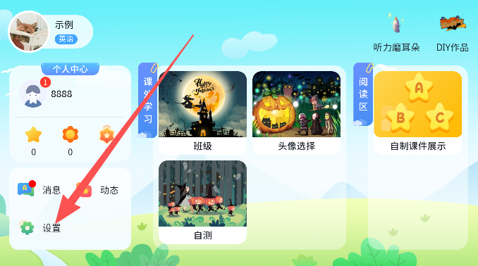 基础学习
