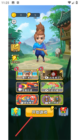乱斗大比拼MOD最新版