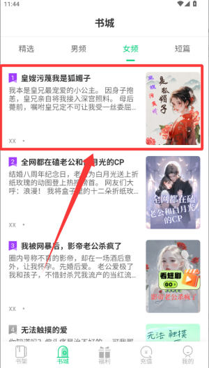 小荷书阁