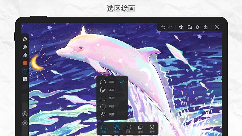 画世界pro2026最新版截图4