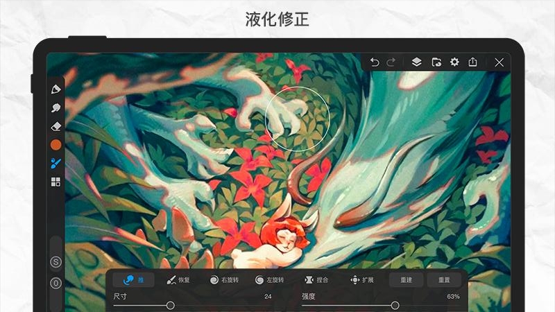 画世界pro2026最新版截图1